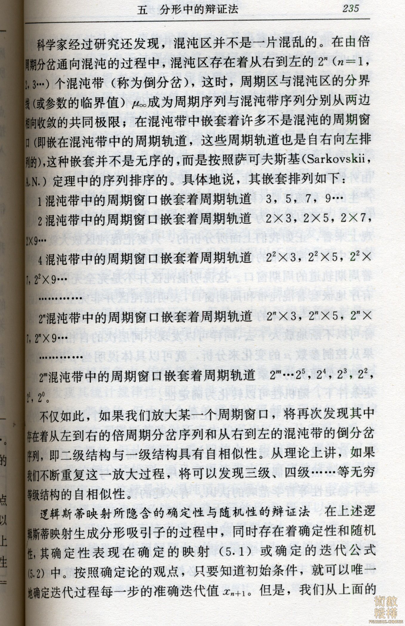 Nov09^02.JPG